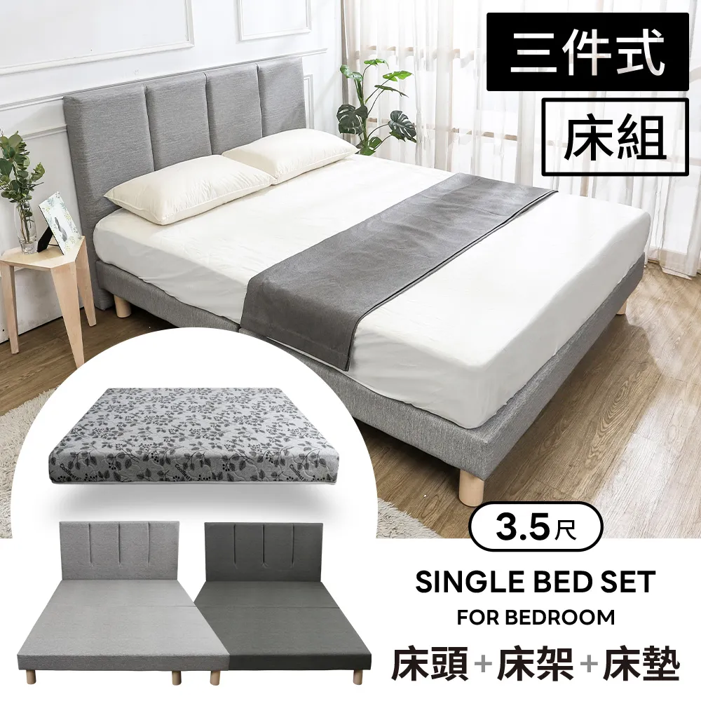 Boden-朵恩絨布小圓凳/圓型椅凳/矮凳/小椅子(三色可選) [免運+免組裝] 歷史價格詳細信息