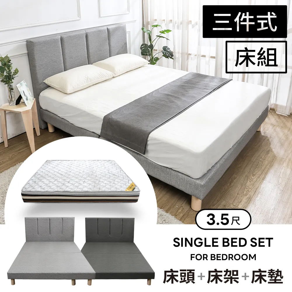 Boden-朵恩絨布小圓凳/圓型椅凳/矮凳/小椅子(三色可選) [免運+免組裝] 歷史價格詳細信息