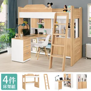 Bernice-伊恩3.5尺+5尺多功能雙層床組(單人床架+雙人床組+樓梯櫃+收納櫃) 歷史價格詳細信息