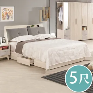 Bernice-奎恩工業風吧台椅/吧檯椅/高腳椅(高)(兩色可選) 歷史價格詳細信息