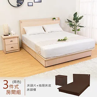 Bernice-邦尼1.6尺床頭櫃(兩色可選) 歷史價格詳細信息