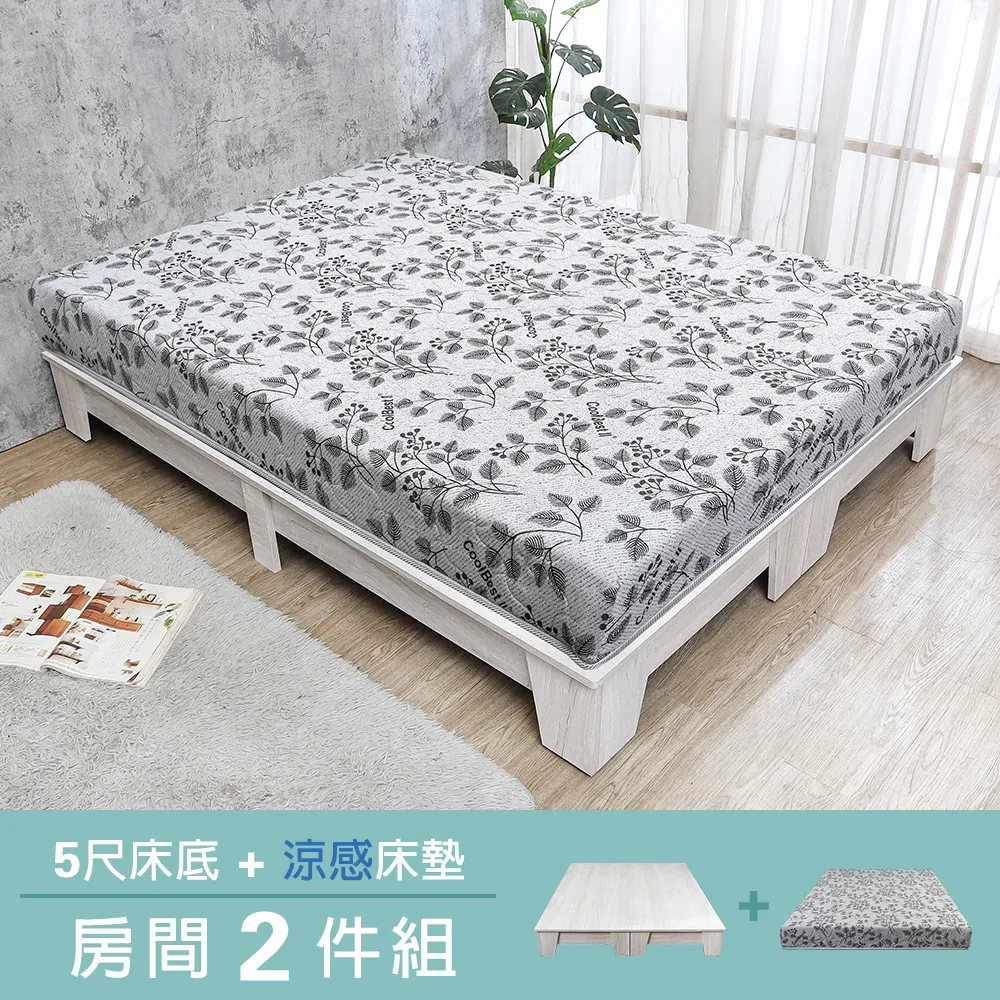 Bernice-伊芙2尺四門高鞋櫃 歷史價格詳細信息