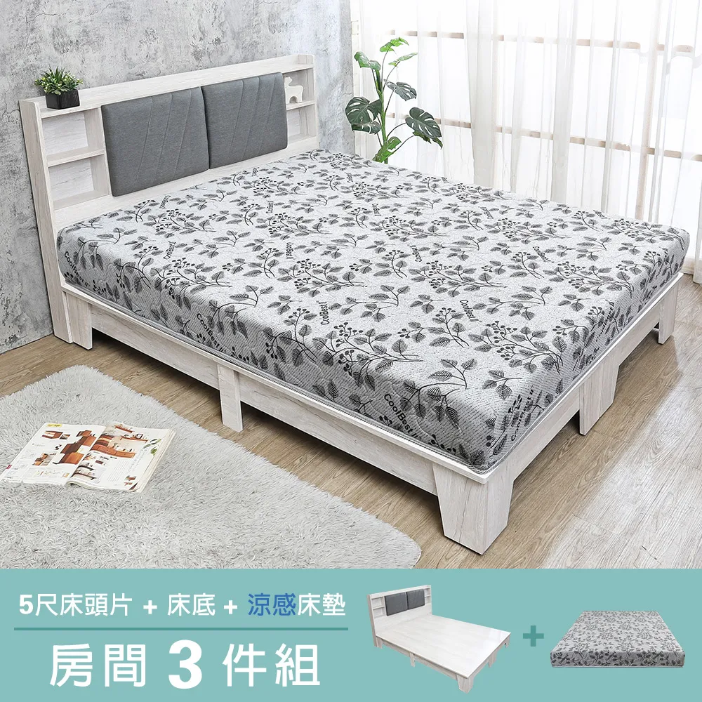 Bernice-伊芙5尺L型鞋櫃/玄關收納櫃組合(2尺高鞋櫃+3尺鞋櫃-附鏡面) 歷史價格詳細信息