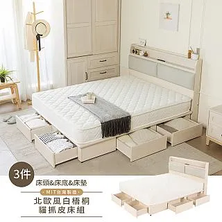 H&D 東稻家居︱芮歐白象2.64尺開門鏡台組【21JS1/016-3】 歷史價格詳細信息