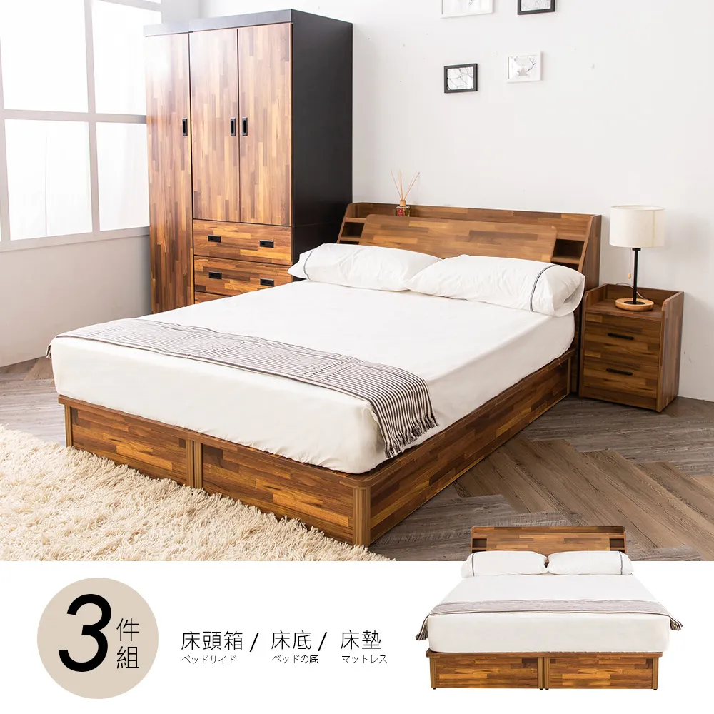 【時尚屋】[UZR8]喬納斯5尺床箱型3件房間組-UZR8-10+UZR8-4-5+(UZR8-8*2)不含床墊/免運費/免組裝 歷史價格詳細信息