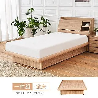 【時尚屋】爾斯新一代涼感冷凝膠人體工學氣泡枕-1入CS9-026MG台灣製/免組裝/免運費 歷史價格詳細信息