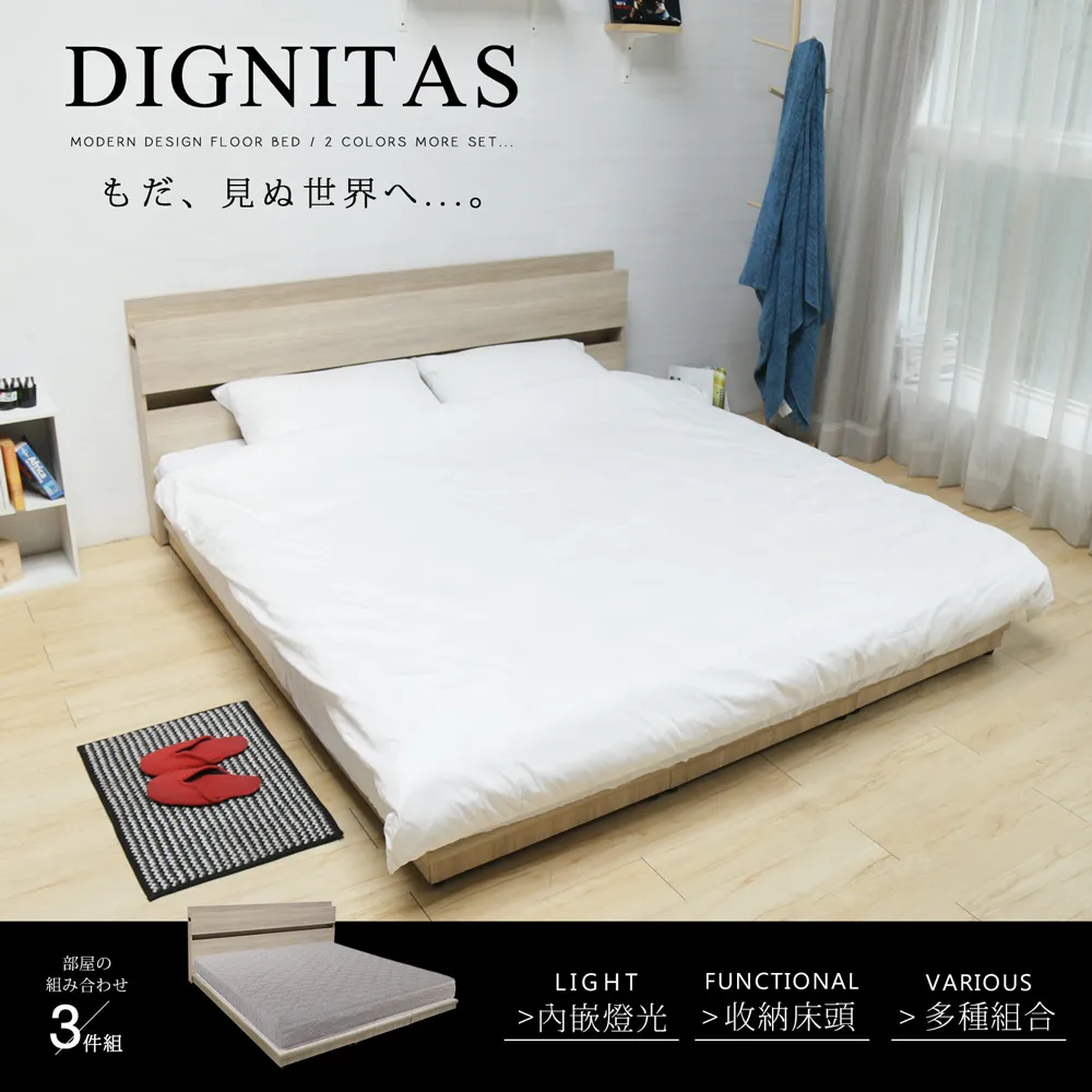 H&D DIGNITASII狄尼塔斯輕旅風系列5尺房間組-4件式 床頭+抽屜床底+床墊+二抽櫃 歷史價格詳細信息