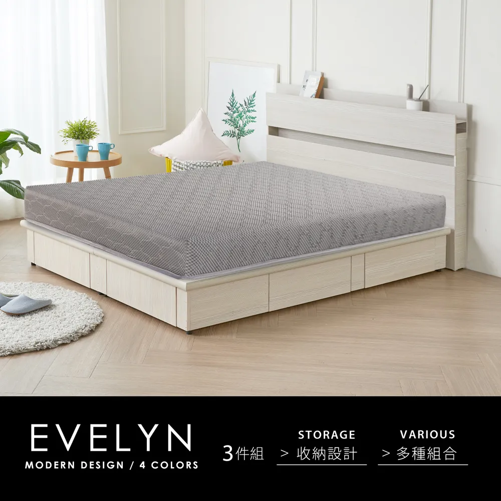 伊芙琳現代風附燈3x6尺衣櫃-4色 歷史價格詳細信息