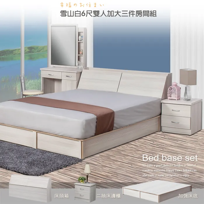 UHO【久澤木柞】雅緻-5尺雙人床頭箱 歷史價格詳細信息