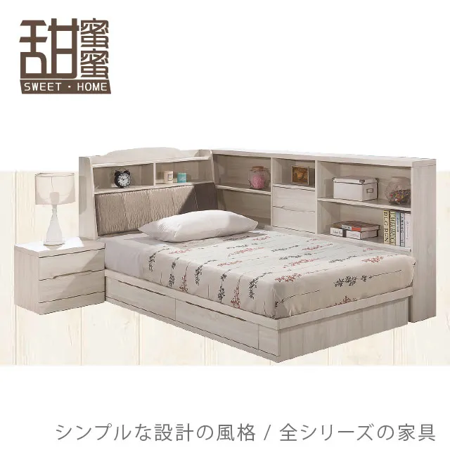 《甜蜜蜜》德瓦7尺長櫃／電視櫃 歷史價格詳細信息