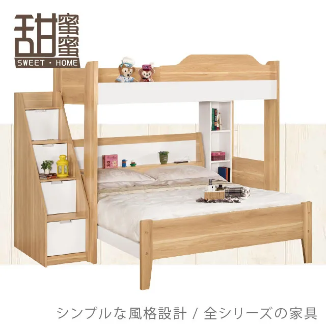 《甜蜜蜜》魯卡斯6.2尺雙人床二件組(床頭+床底) 歷史價格詳細信息