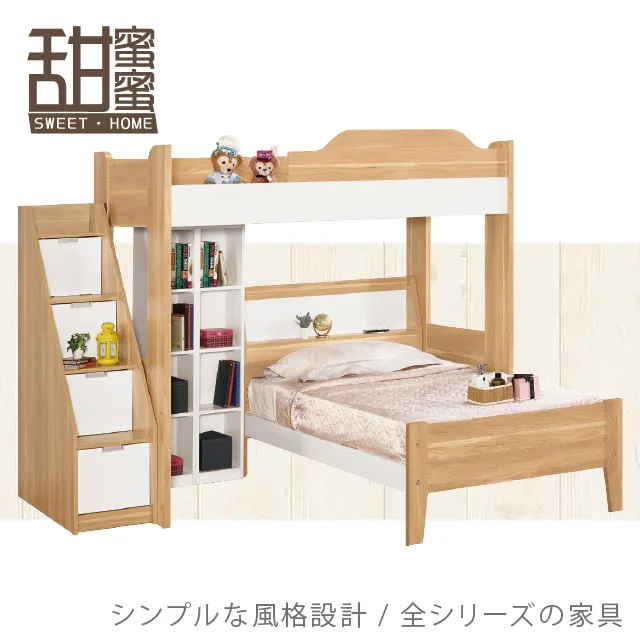 多功能卡通五斗柜抽屜式收納柜子省空間儲物柜衣服家用塑料柜~不含運費夏至未至Q1208 歷史價格詳細信息