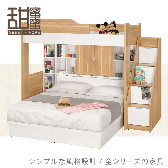 多功能卡通五斗柜抽屜式收納柜子省空間儲物柜衣服家用塑料柜~不含運費夏至未至Q1208 歷史價格詳細信息