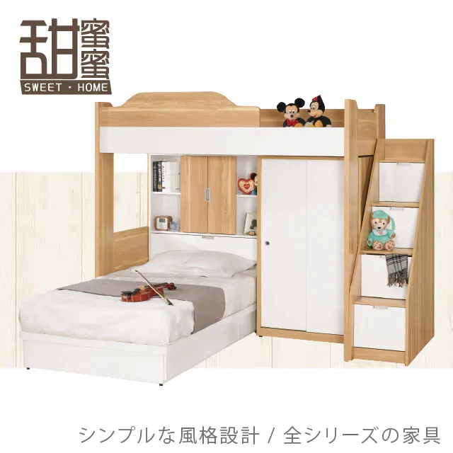 多功能卡通五斗柜抽屜式收納柜子省空間儲物柜衣服家用塑料柜~不含運費夏至未至Q1208 歷史價格詳細信息