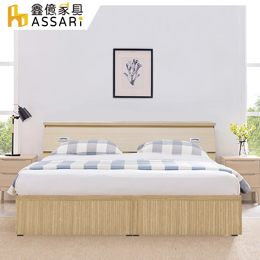 ASSARI-房間組二件(床箱+床底)單人3尺 歷史價格詳細信息