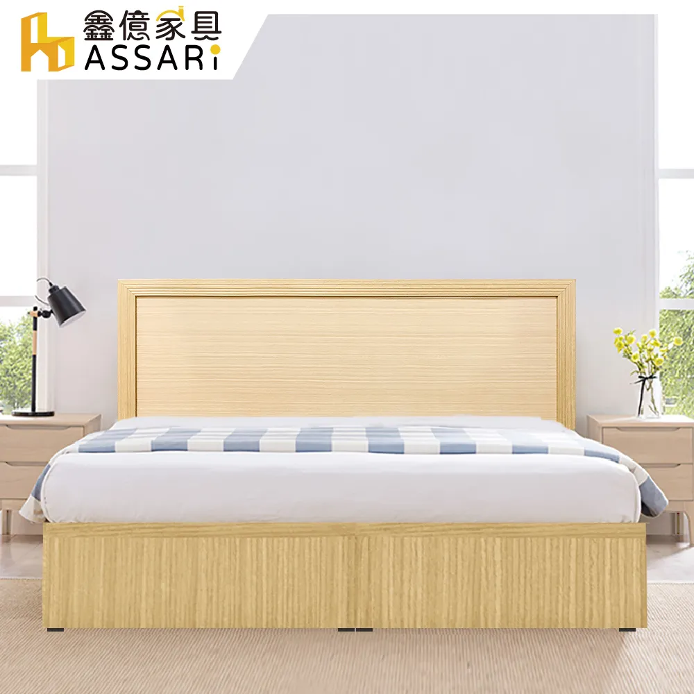 ASSARI-房間組二件(床片+側掀)單大3.5尺 歷史價格詳細信息