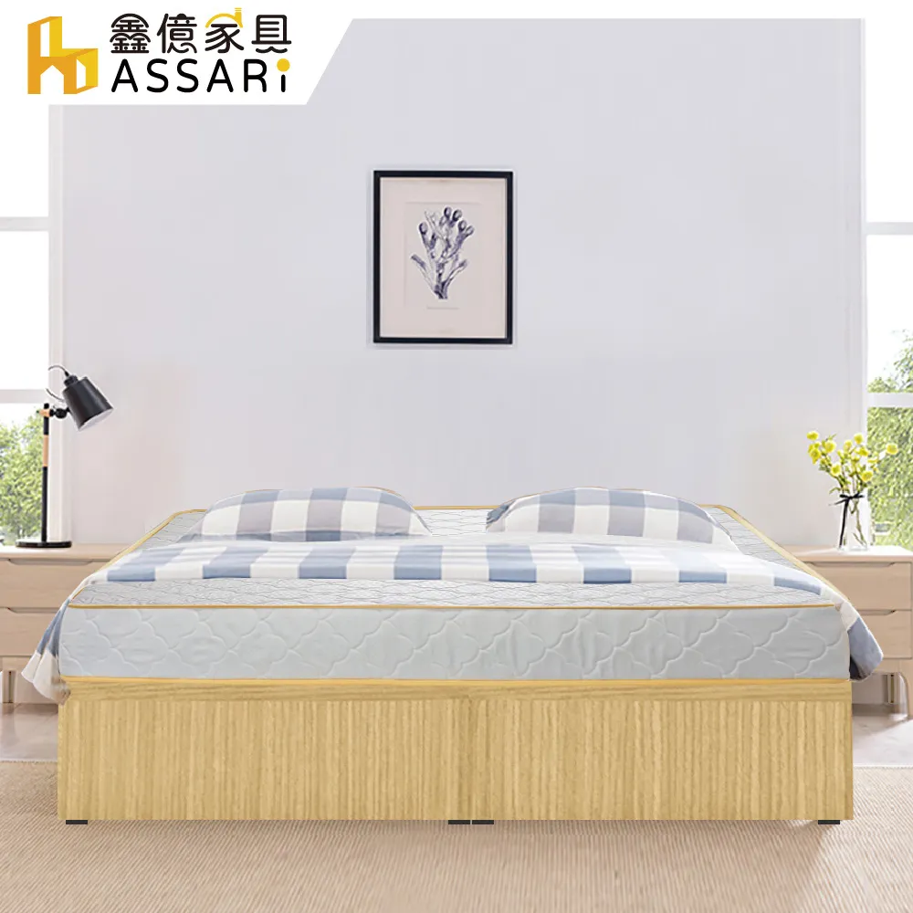 ASSARI-房間組二件(床底+獨立筒床墊)-單人3尺/單大3.5尺/雙人5尺/雙大6尺 歷史價格詳細信息