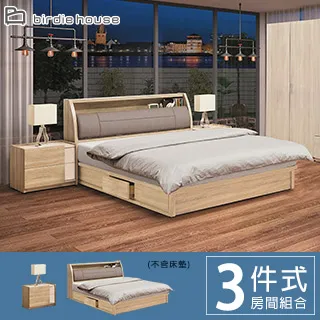 Birdie-希貝兒3.5尺單人房間組-三件組(3.5尺床頭箱+抽屜床底+床頭櫃) 歷史價格詳細信息