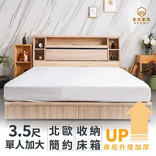 蒼空神域 上 這不是夫妻臉，是孽緣+下 孽緣恆久遠，一段永流傳  尖端 PO202 歷史價格詳細信息