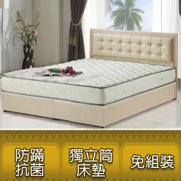 《蘭花》加厚緹花布蜂巢臥室5尺雙人床組(床底+床墊)(二色可選) 歷史價格詳細信息