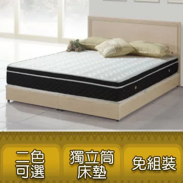 《華勒》5尺雙人備長炭正三線3D透氣二件式床組(床底+床墊)(二色可選) 價格比較,價格查詢,歷史價格詳細信息