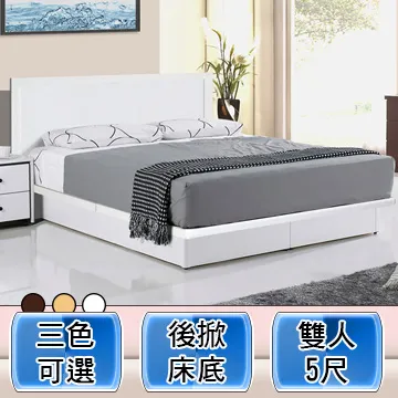 【麗絲雅】5尺開放式床箱雙人後掀床2件組-三色可選 歷史價格詳細信息