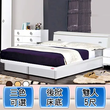 【麗絲雅】5尺開放式床箱雙人後掀床2件組-三色可選 歷史價格詳細信息