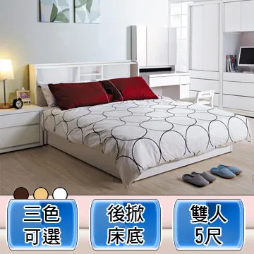 【麗絲雅】5尺開放式床箱雙人後掀床2件組-三色可選 價格比較,價格查詢,歷史價格詳細信息