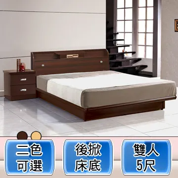 【麗絲雅】5尺開放式床箱雙人後掀床2件組-三色可選 歷史價格詳細信息