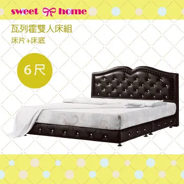 《甜蜜蜜》德瓦7尺長櫃／電視櫃 歷史價格詳細信息