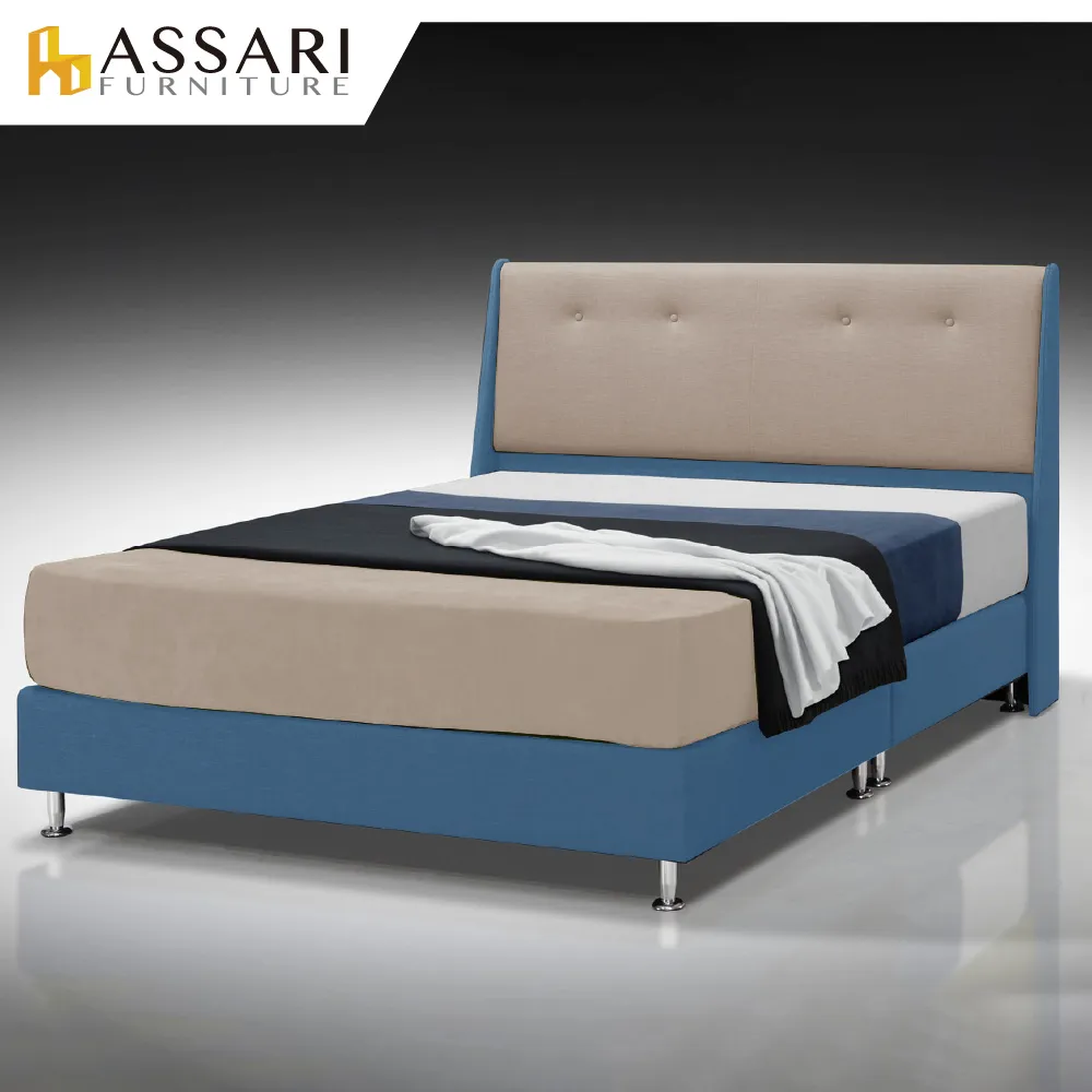 ASSARI-傢集910型貓抓皮床底/床架-單大3.5/雙人5尺/雙大6尺 歷史價格詳細信息