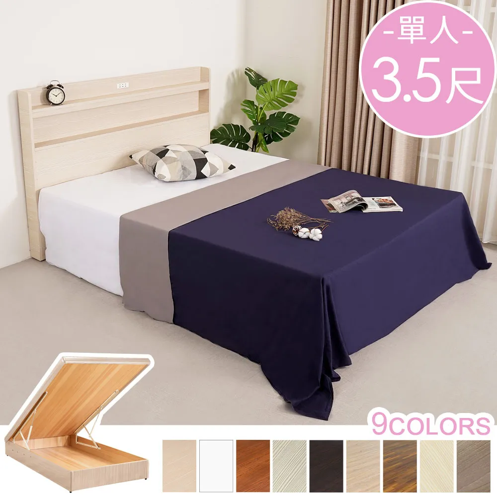 Homelike 特里六抽床底-雙人加大6尺(2色可選) 歷史價格詳細信息