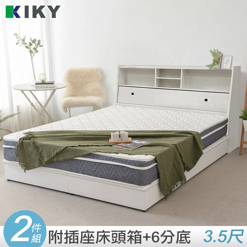 【KIKY】宮本-多隔間加高 單人加大3.5尺床頭箱 歷史價格詳細信息