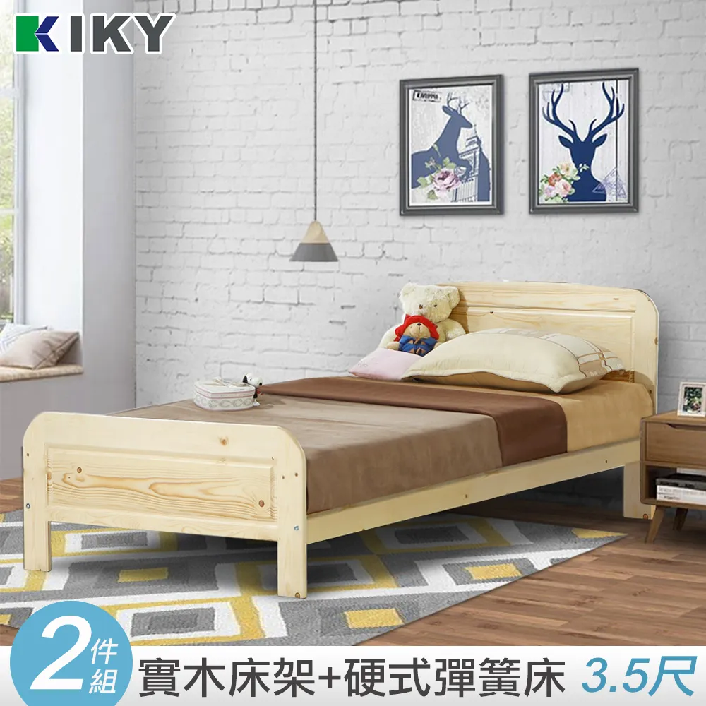 【KIKY】米月收納可充電厚實床組-雙人加大6尺(床頭片+三分床底) 歷史價格詳細信息