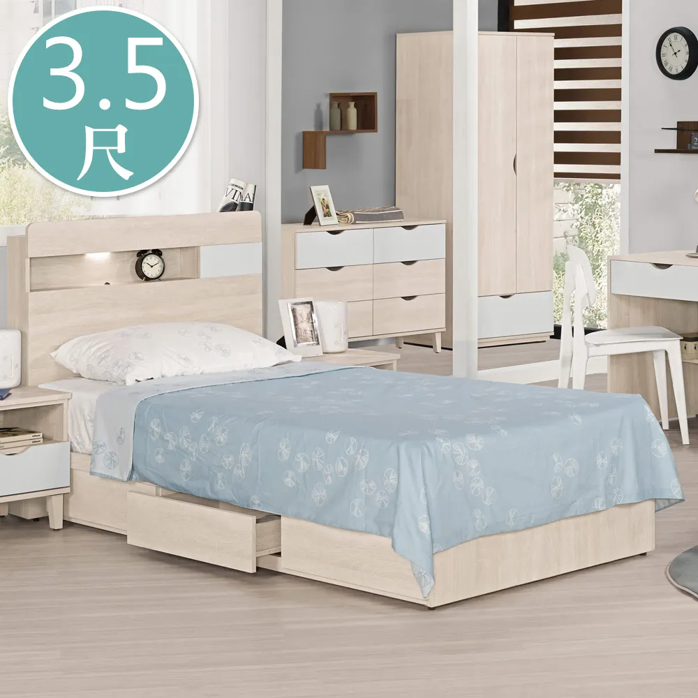 安妮塔3.5尺抽屜型單人床 (免運費)促銷價10000元【阿玉的家2021】 歷史價格詳細信息