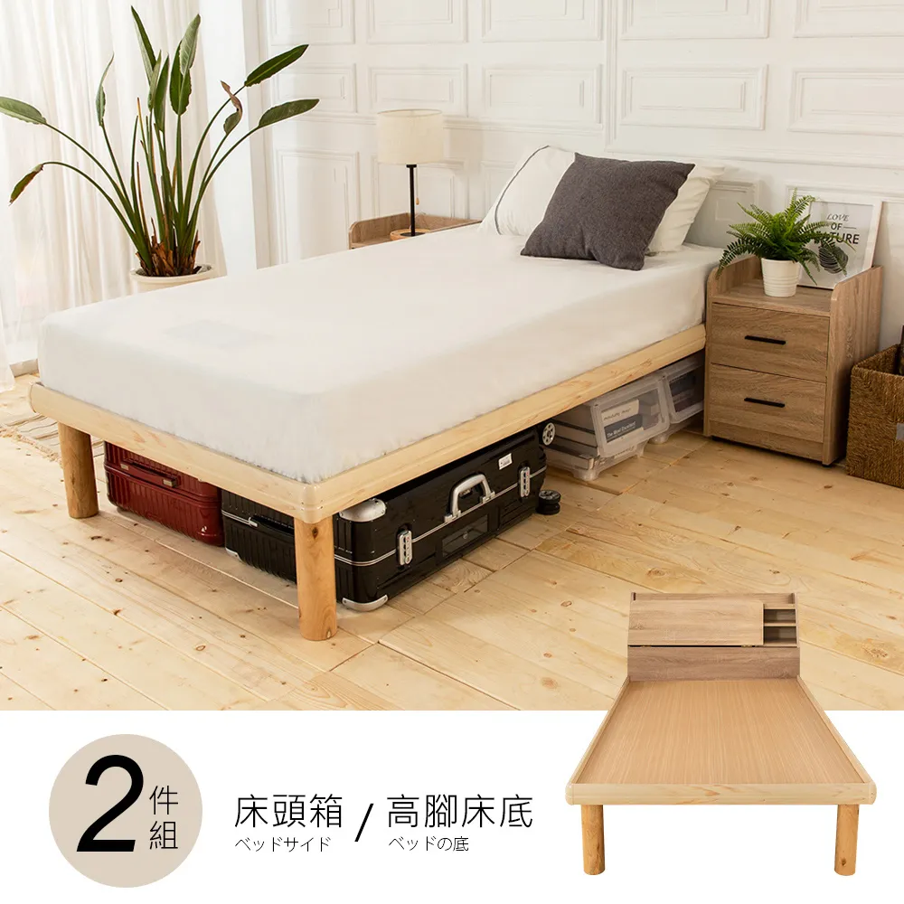 【時尚屋】[UZR8]麥爾斯3.5尺原切加大單人後掀床UZR8-10-3.5不含床頭櫃-床墊/免運費/免組裝/臥室系列 歷史價格詳細信息