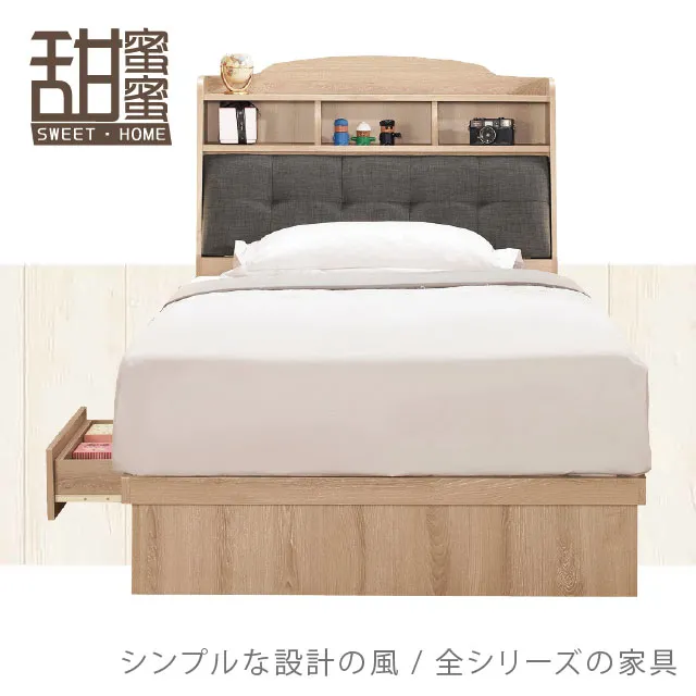 《甜蜜蜜》喬安4尺石面餐櫃下座 歷史價格詳細信息