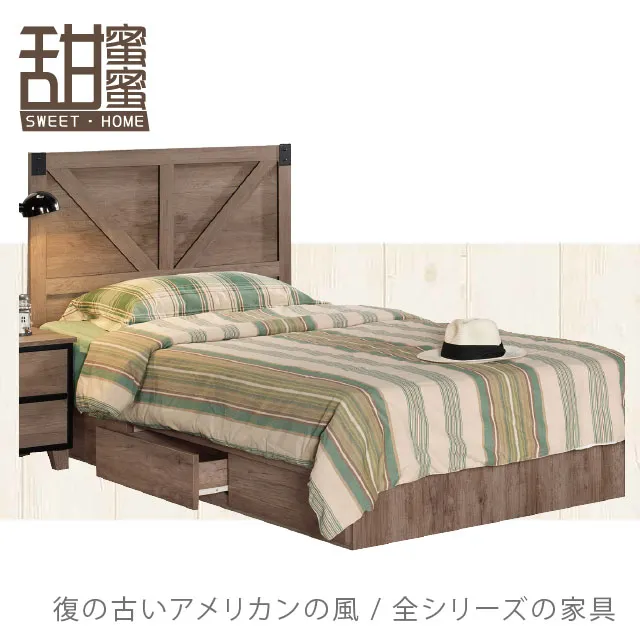 《甜蜜蜜》蜜娜朵古橡木2.5尺書櫃-可當收納櫃 歷史價格詳細信息