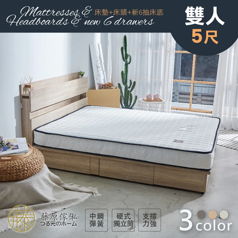 新款床墊光子石墨烯光療倉理療床墊康利光子床墊一件 歷史價格詳細信息