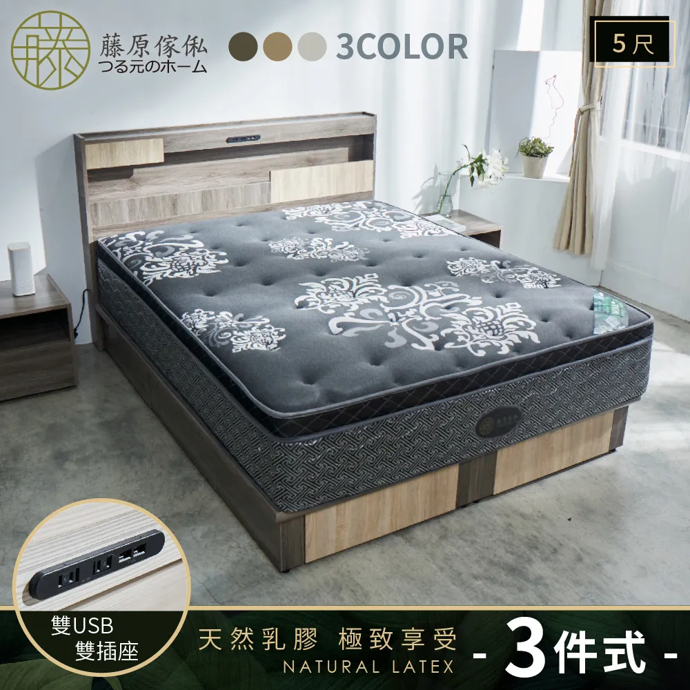 乳白色床底收納箱扁平整理箱衣服乳白色滑輪收納盒塑料衣服儲物箱【家家備家居工具】 歷史價格詳細信息