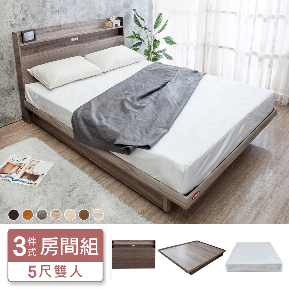 Boden-米恩5尺雙人後掀床房間組-3件組-床頭箱+尾掀床底+A1舒柔緹花床墊(古橡色-七色可選) 歷史價格詳細信息