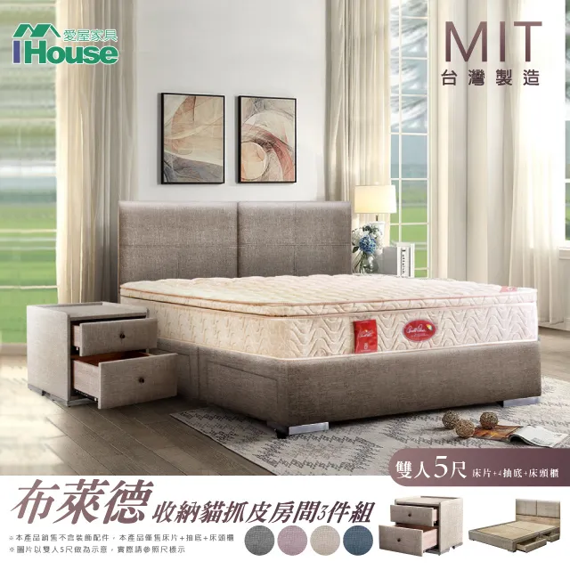 【Ihouse】卡萊爾名床 銀離子抗菌床墊(偏軟) 單大3尺 歷史價格詳細信息