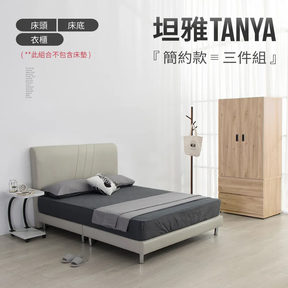 雅思標準教程 初級 下 劉薇 9787521341355 【台灣高等教育出版社】 歷史價格詳細信息