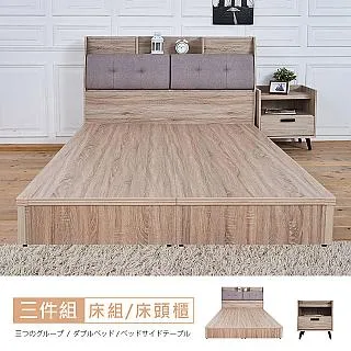 克萊得橡木5尺單吊+三抽衣櫃 歷史價格詳細信息