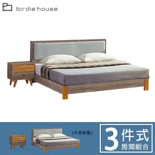 Birdie-格新6尺雙人加大床組(可收納貓抓皮床頭箱+布面床底-不含床墊) 歷史價格詳細信息