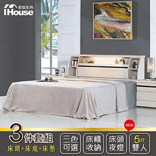 IHouse-尼爾 燈光插座日式收納房間三件組(床頭箱+床底+床邊櫃)-單大3.5尺 歷史價格詳細信息