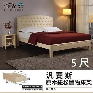 松木準備中掛牌|芬多森林 歷史價格詳細信息