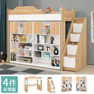 伊恩餐椅 (四色)(大台北免運費)促銷價900元【阿玉的家2024】 歷史價格詳細信息