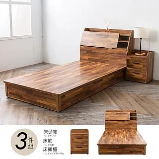 【時尚屋】[UZR8]麥爾斯3.5尺原切加大單人後掀床UZR8-10-3.5不含床頭櫃-床墊/免運費/免組裝/臥室系列 歷史價格詳細信息