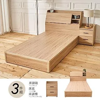 【時尚屋】亞斯班納舒眠精工三線5尺雙人獨立筒床墊GA7-09-5免運費/免組裝/台灣製 歷史價格詳細信息